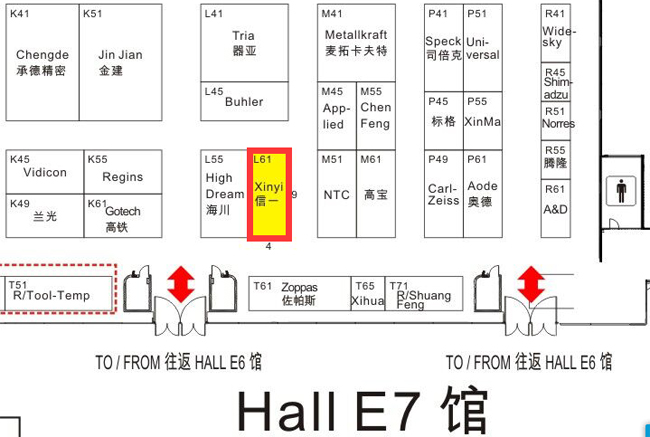 信一塑機展位位置圖