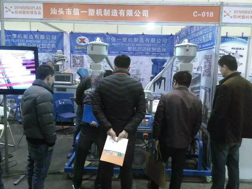 (信一塑料展位產(chǎn)品吸引眾多客戶嘉賓的廣泛關(guān)注)